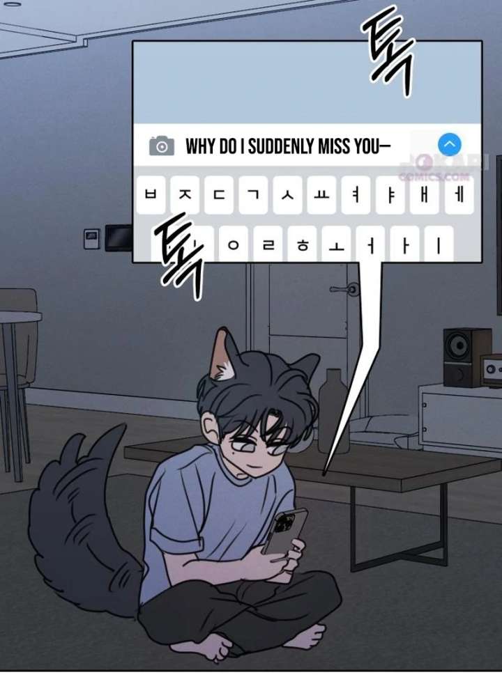 I Want To Be Fooled Chapter 31 - Page 74