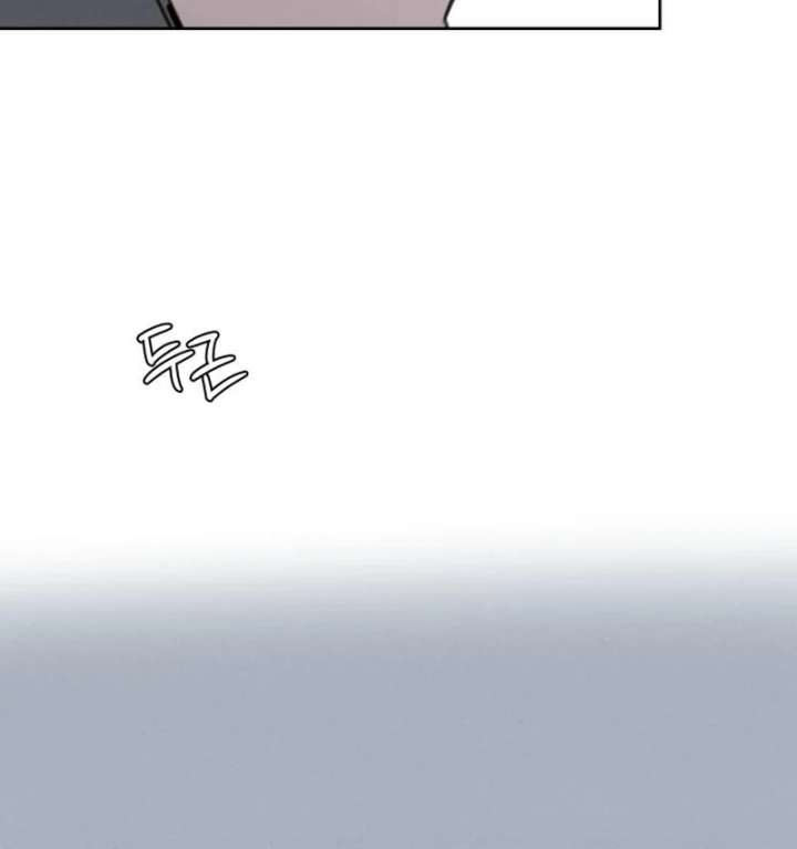 I Want To Be Fooled Chapter 31 - Page 88