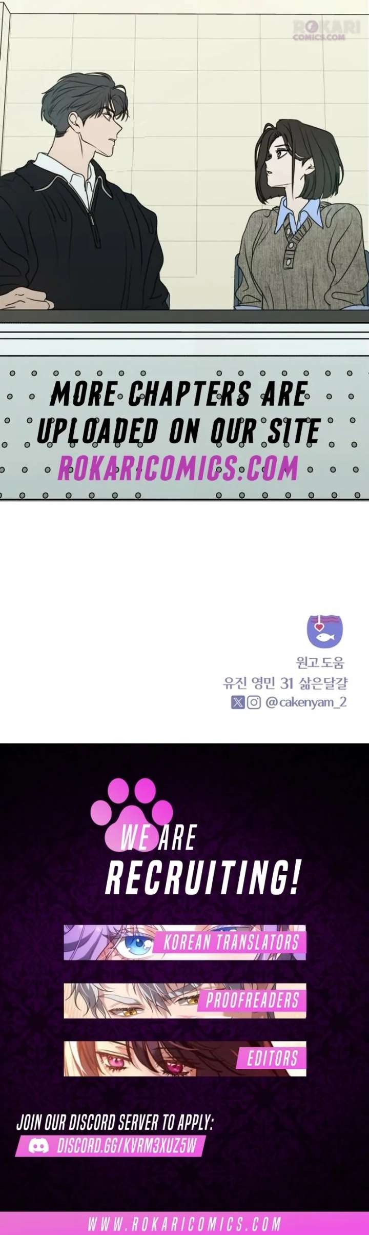 I Want To Be Fooled Chapter 31 - Page 124