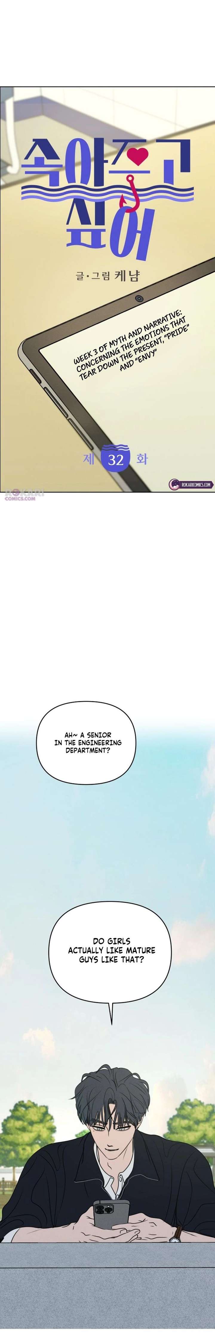 I Want To Be Fooled Chapter 32 - Page 8