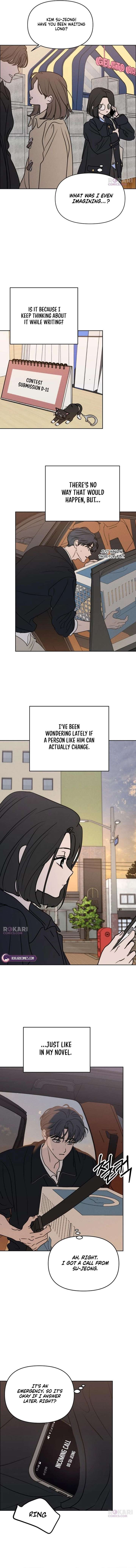 I Want To Be Fooled Chapter 32 - Page 15