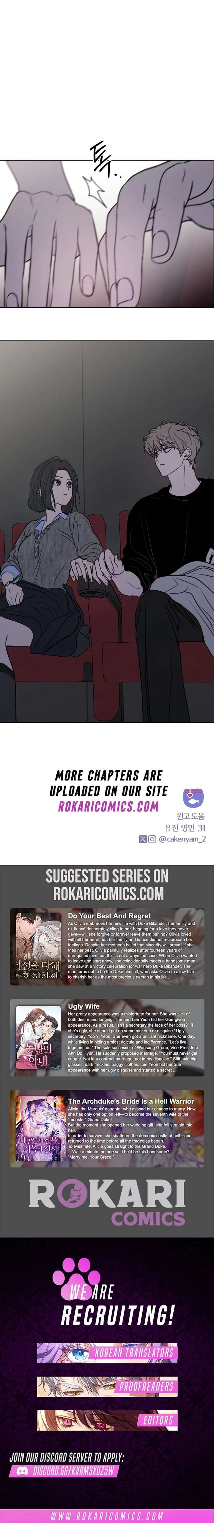 I Want To Be Fooled Chapter 34 - Page 17