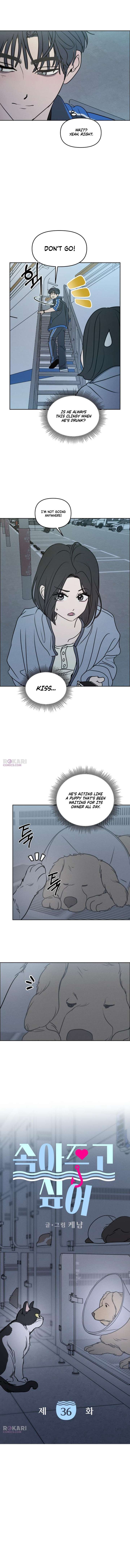 I Want To Be Fooled Chapter 36 - Page 5