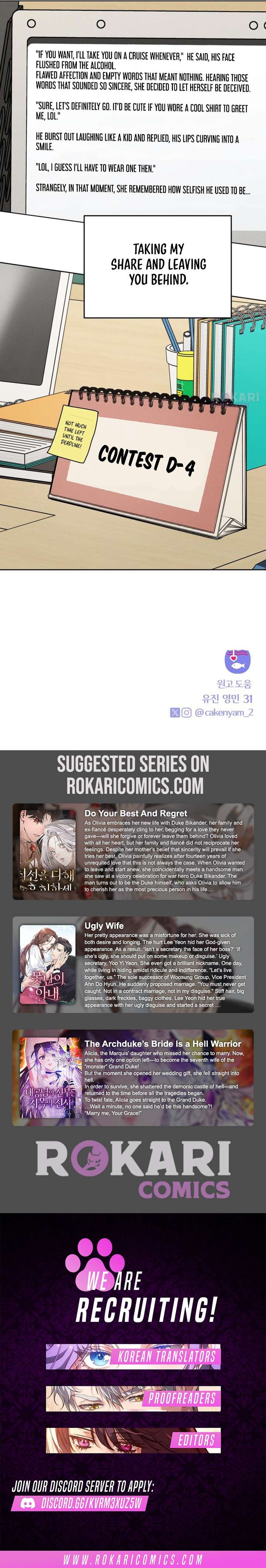 I Want To Be Fooled Chapter 37 - Page 29