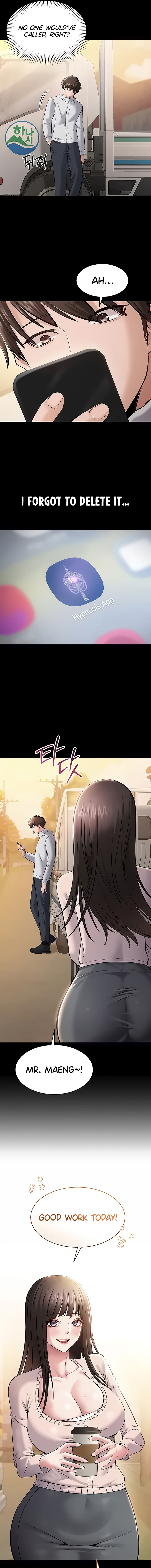 I Want To Work Quietly Chapter 2 - Page 7