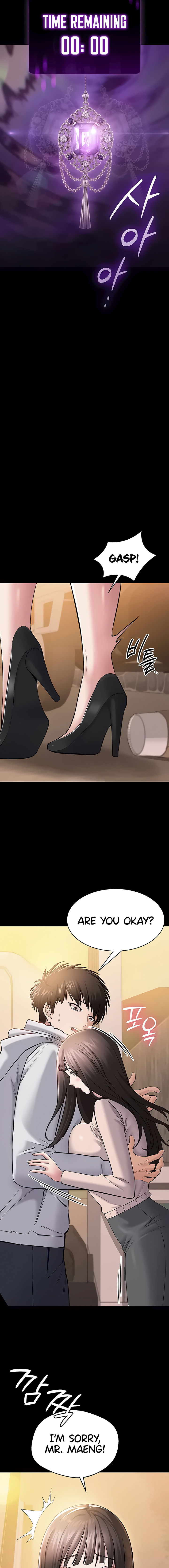 I Want To Work Quietly Chapter 2 - Page 17