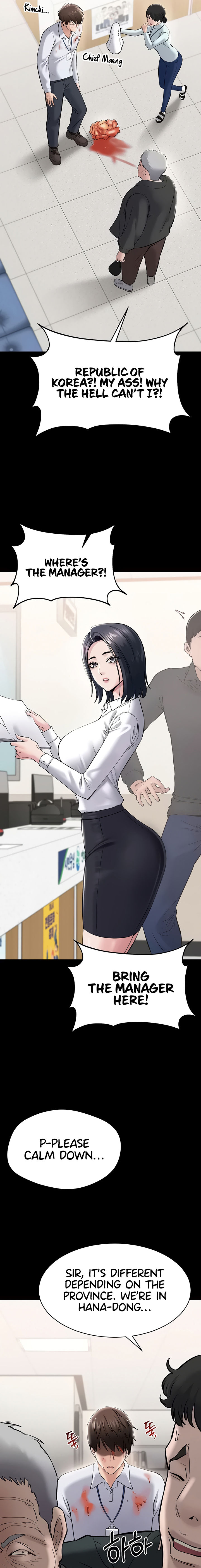 I Want To Work Quietly Chapter 3 - Page 15