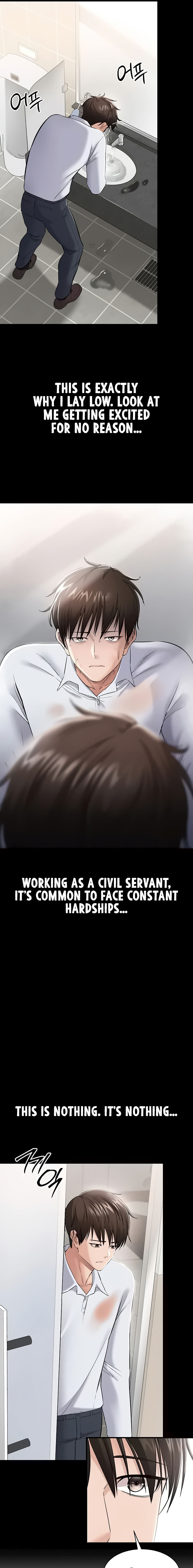 I Want To Work Quietly Chapter 3 - Page 17