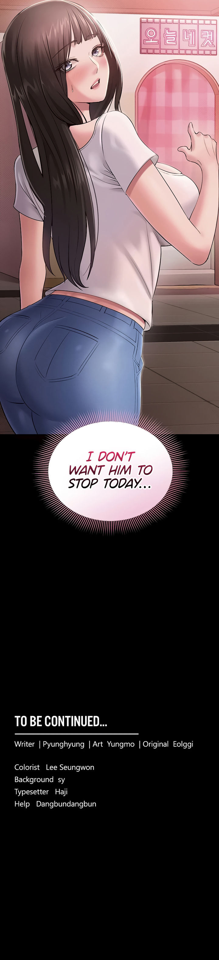 I Want To Work Quietly Chapter 4 - Page 25