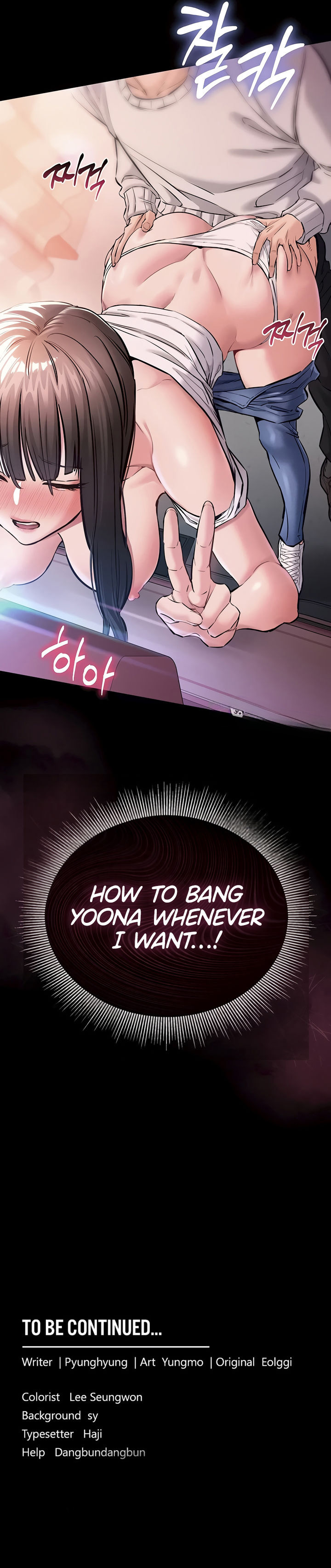 I Want To Work Quietly Chapter 5 - Page 23