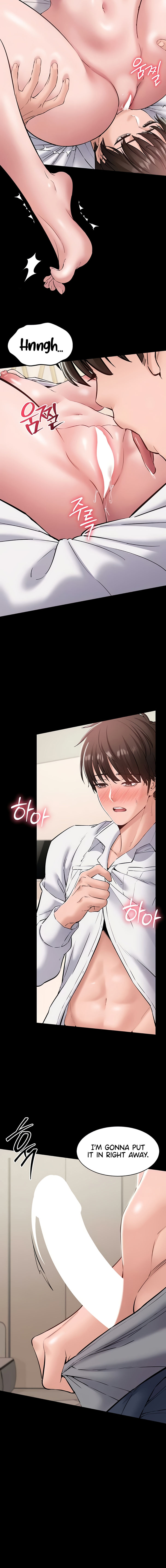 I Want To Work Quietly Chapter 7 - Page 14