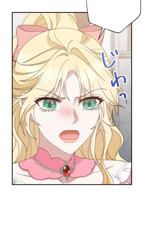 I Wanted a Divorce, But My Husband Became Obsessed With Me Chapter 19 - Page 9