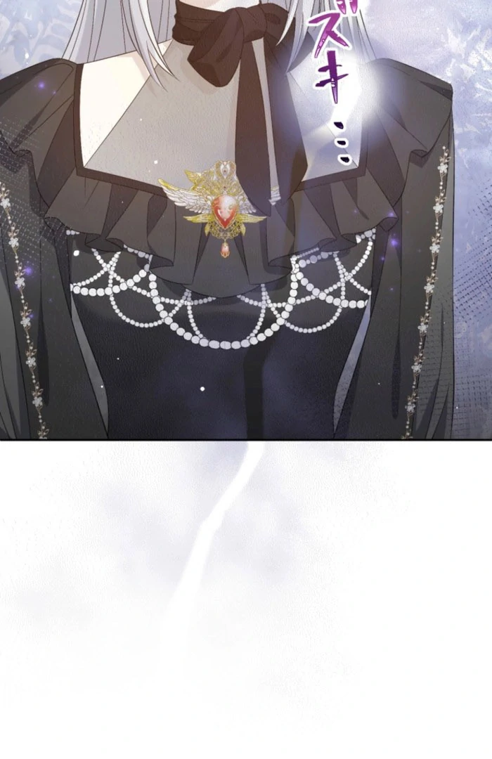 I Wanted a Divorce, But My Husband Became Obsessed With Me Chapter 19 - Page 33