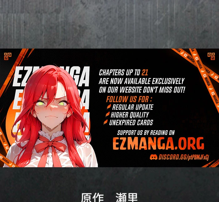 I Wanted a Divorce, But My Husband Became Obsessed With Me Chapter 19 - Page 111