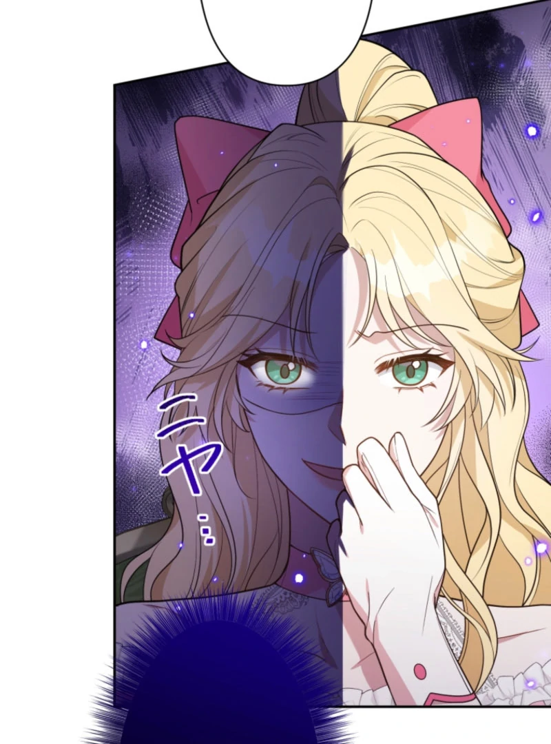 I Wanted a Divorce, But My Husband Became Obsessed With Me Chapter 21 - Page 4