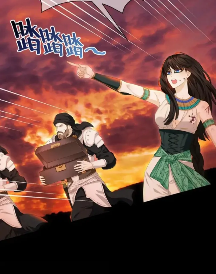 I Was Reborn as His Highness the Prince’s Little Evil Dragon Chapter 86 - Page 5