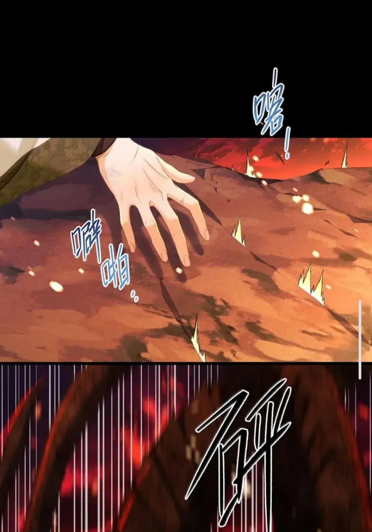 I Was Reborn as His Highness the Prince’s Little Evil Dragon Chapter 86 - Page 18