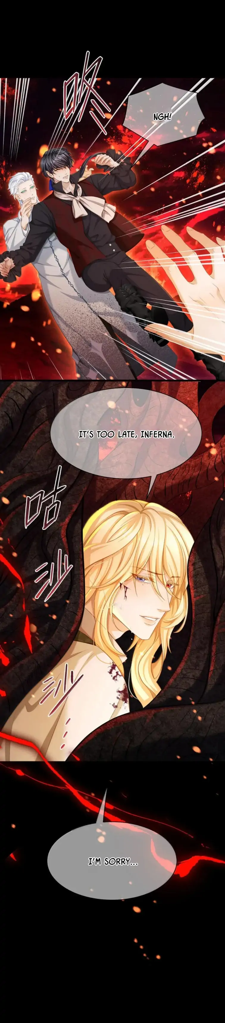 I Was Reborn as His Highness the Prince’s Little Evil Dragon Chapter 86 - Page 23