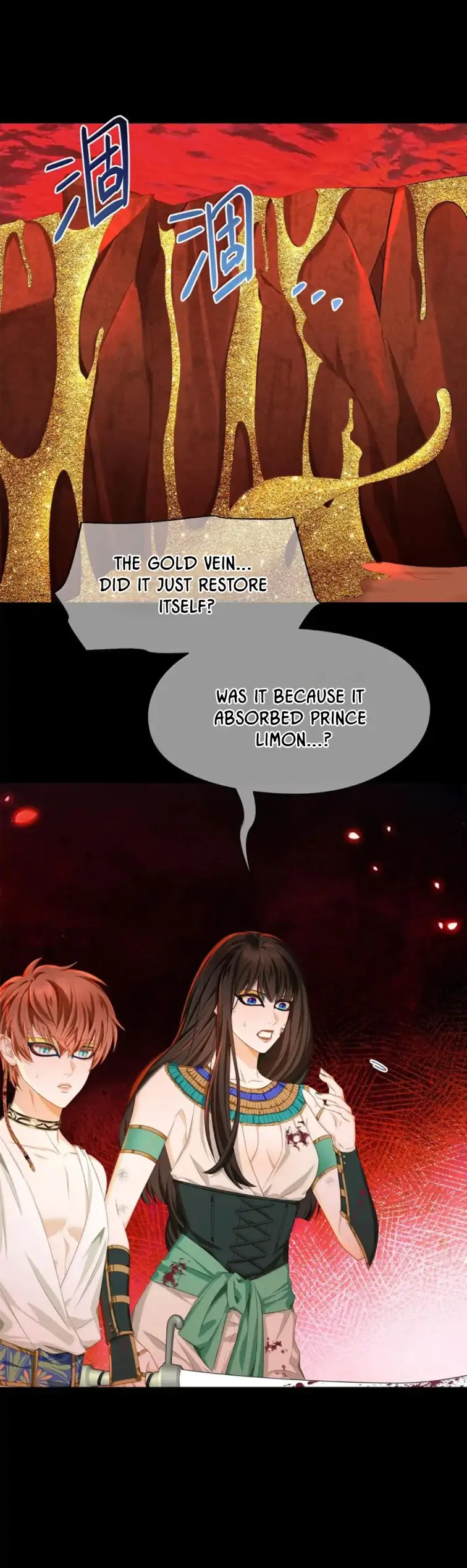 I Was Reborn as His Highness the Prince’s Little Evil Dragon Chapter 86 - Page 25