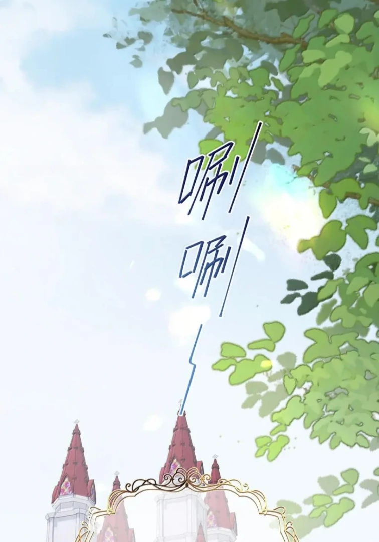 I Was Reborn as His Highness the Prince’s Little Evil Dragon Chapter 87 - Page 31