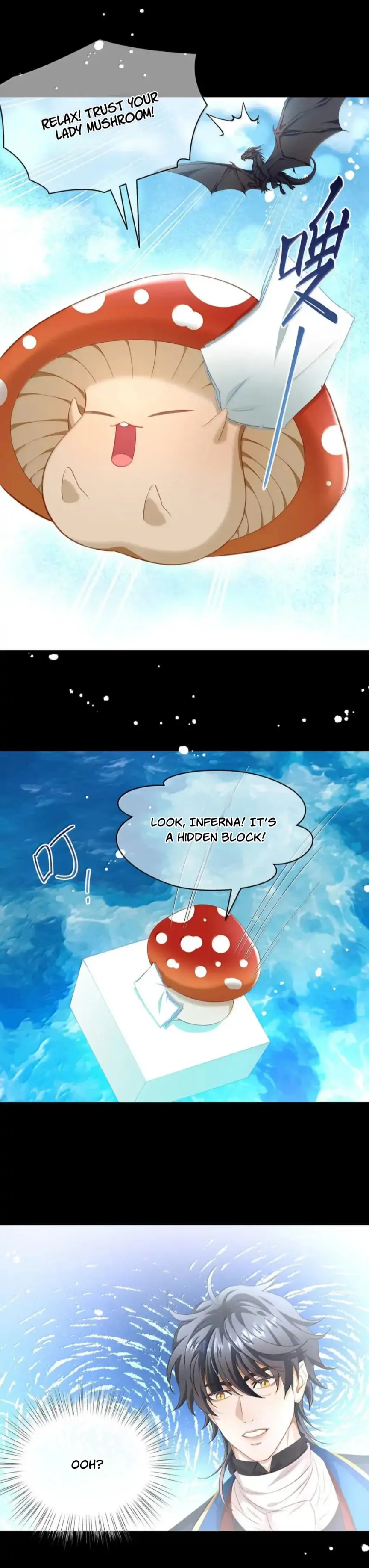 I Was Reborn as His Highness the Prince’s Little Evil Dragon Chapter 89 - Page 14