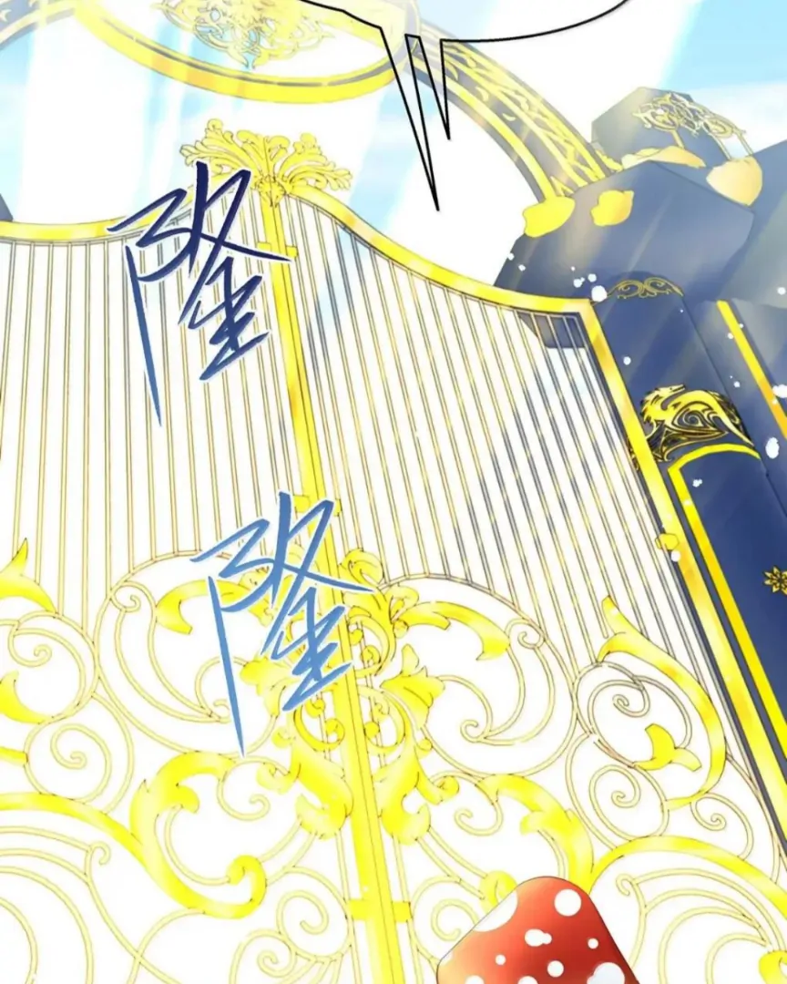 I Was Reborn as His Highness the Prince’s Little Evil Dragon Chapter 89 - Page 17