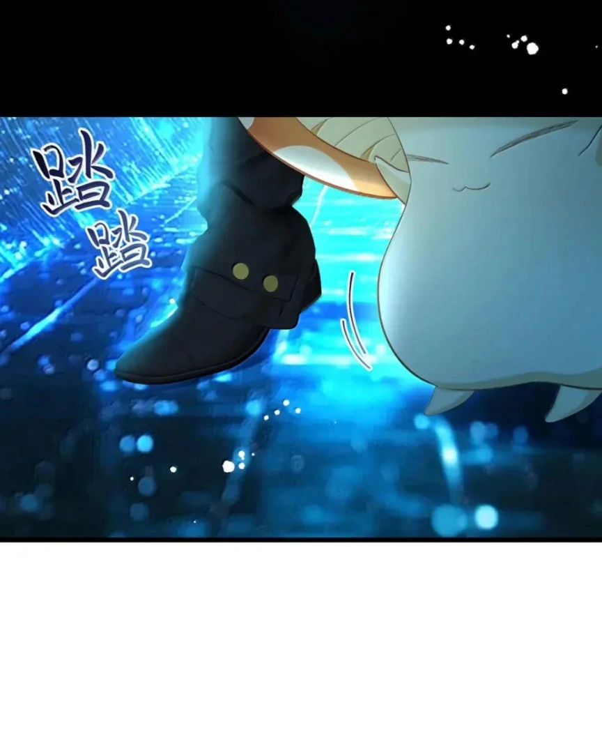 I Was Reborn as His Highness the Prince’s Little Evil Dragon Chapter 89 - Page 20