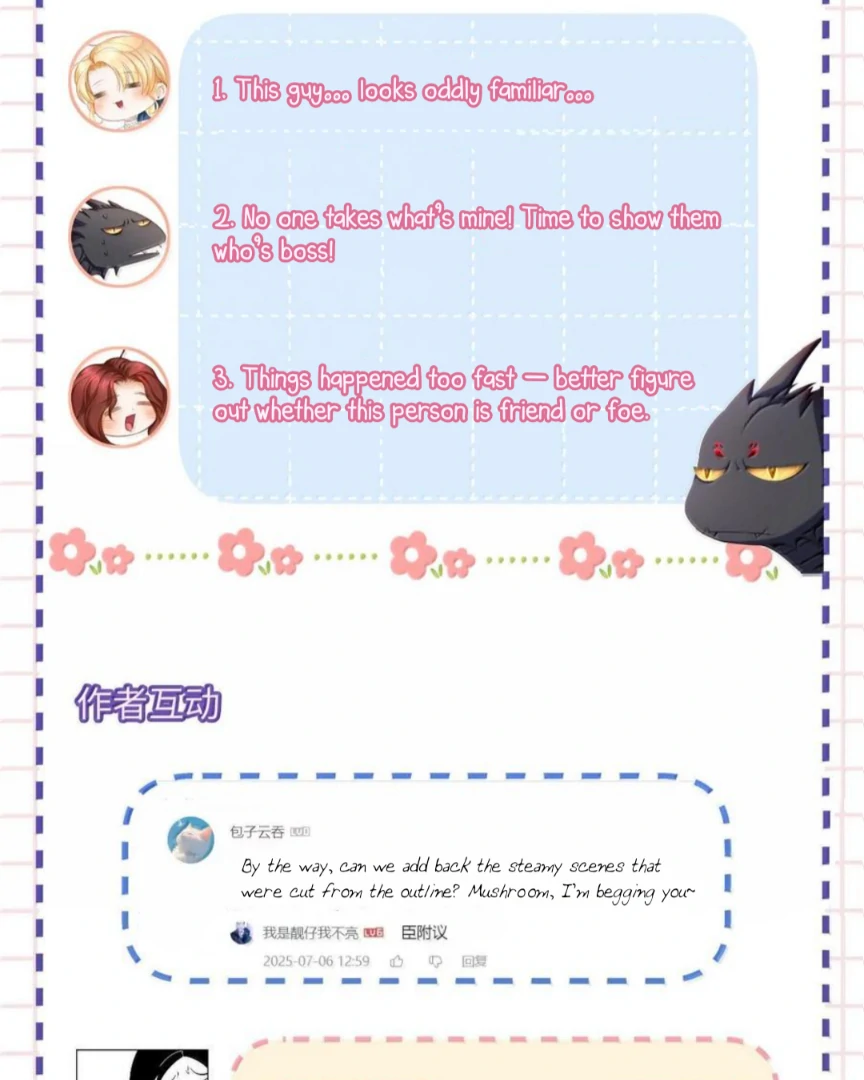 I Was Reborn as His Highness the Prince’s Little Evil Dragon Chapter 89 - Page 43