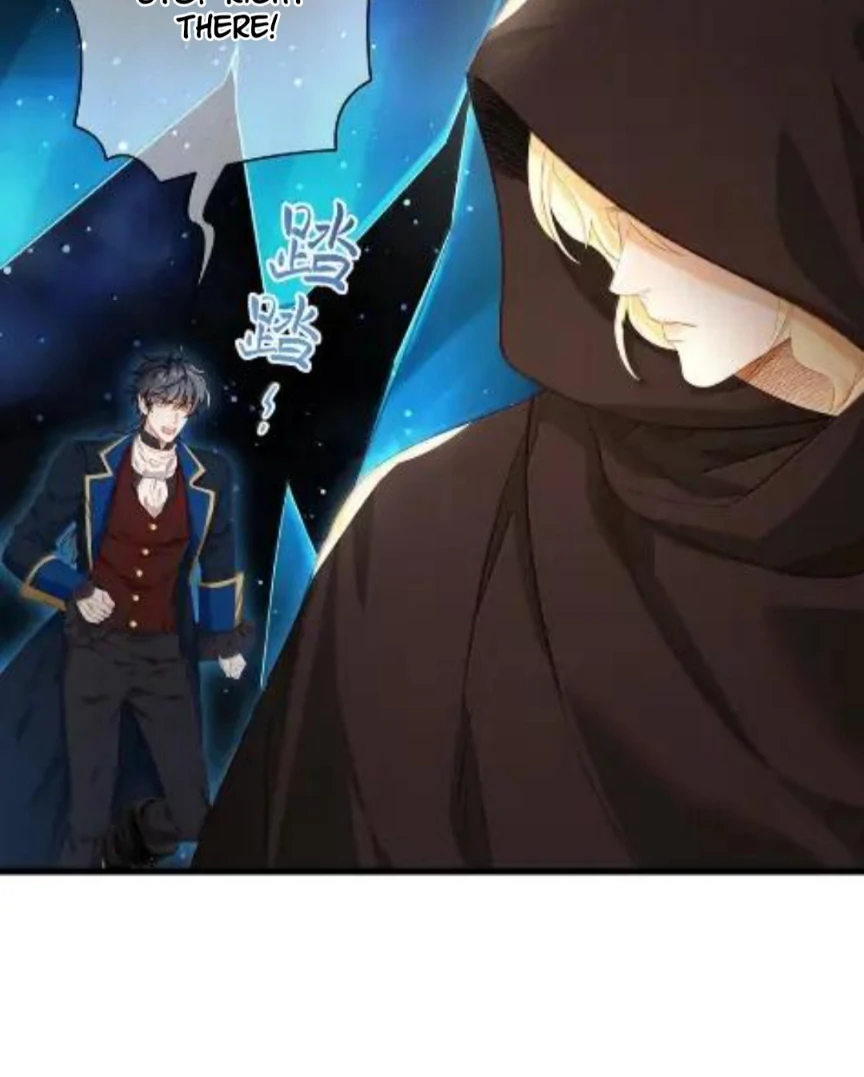 I Was Reborn as His Highness the Prince’s Little Evil Dragon Chapter 90 - Page 5