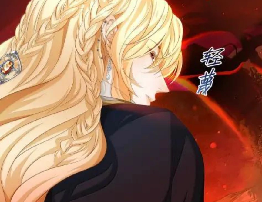 I Was Reborn as His Highness the Prince’s Little Evil Dragon Chapter 90 - Page 29