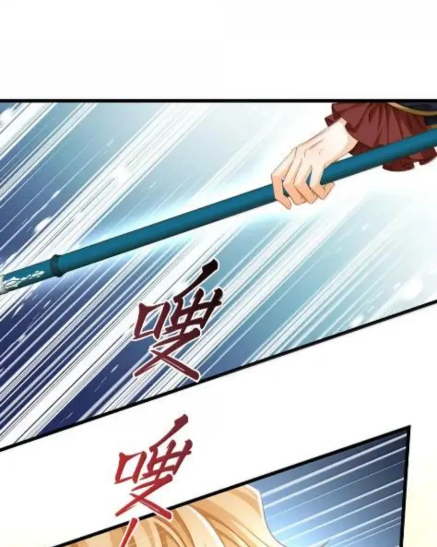 I Was Reborn as His Highness the Prince’s Little Evil Dragon Chapter 90 - Page 32