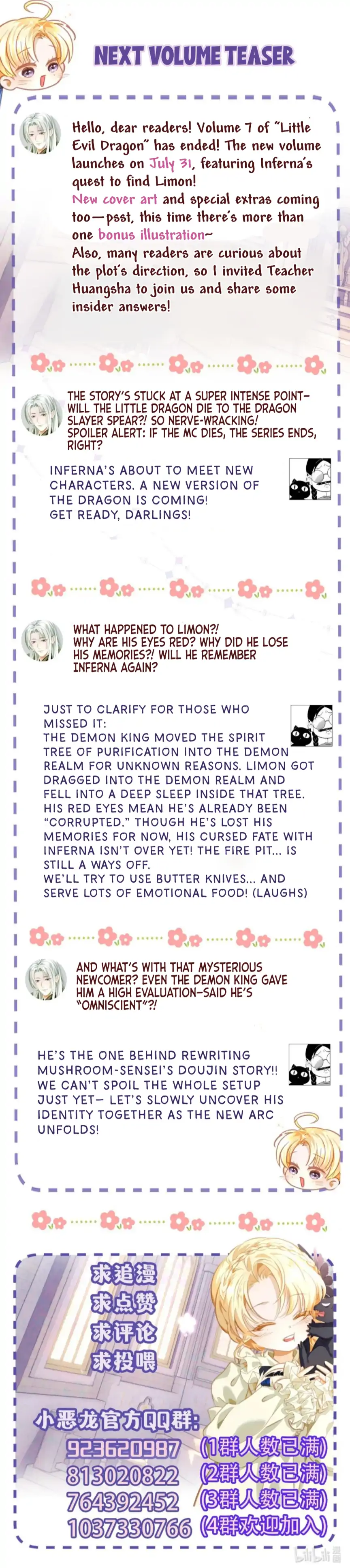 I Was Reborn as His Highness the Prince’s Little Evil Dragon Chapter 90 - Page 52