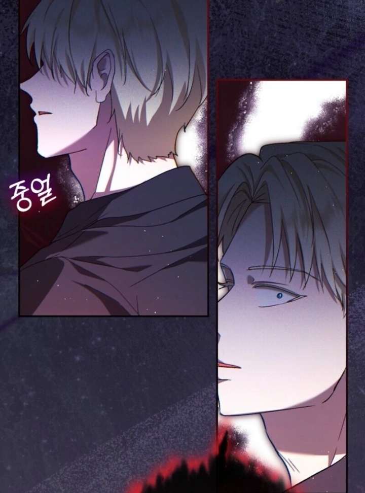 I Was Reincarnated as a Baby Fox God Chapter 108 - Page 39