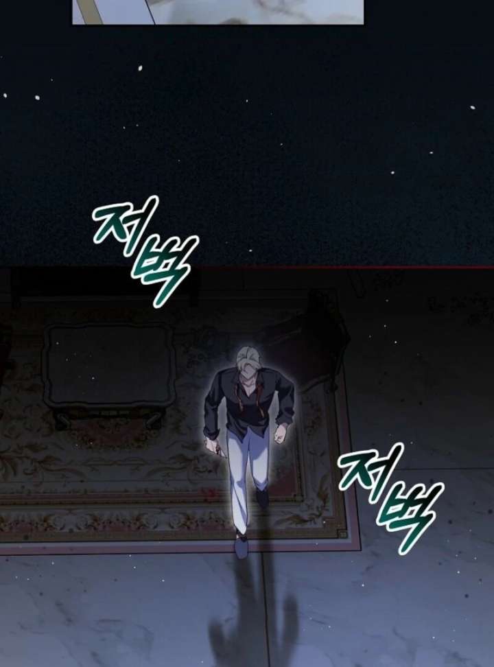 I Was Reincarnated as a Baby Fox God Chapter 108 - Page 43