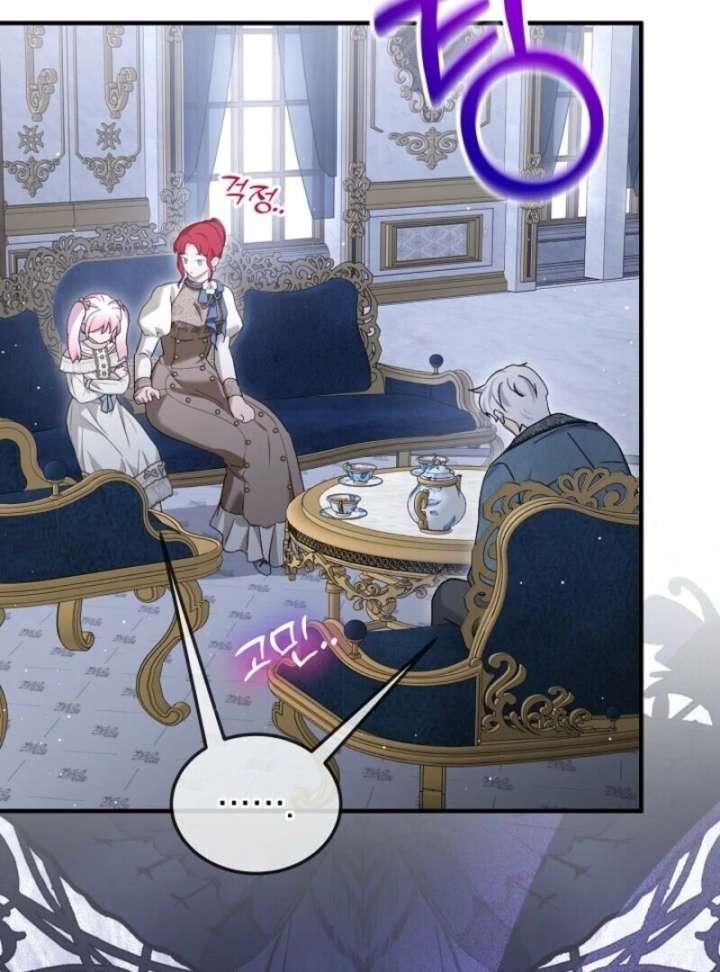 I Was Reincarnated as a Baby Fox God Chapter 108 - Page 81