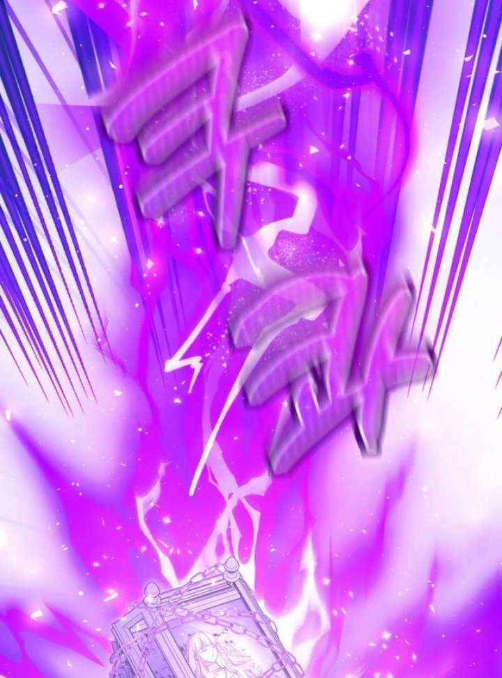 I Was Reincarnated as a Baby Fox God Chapter 111 - Page 7