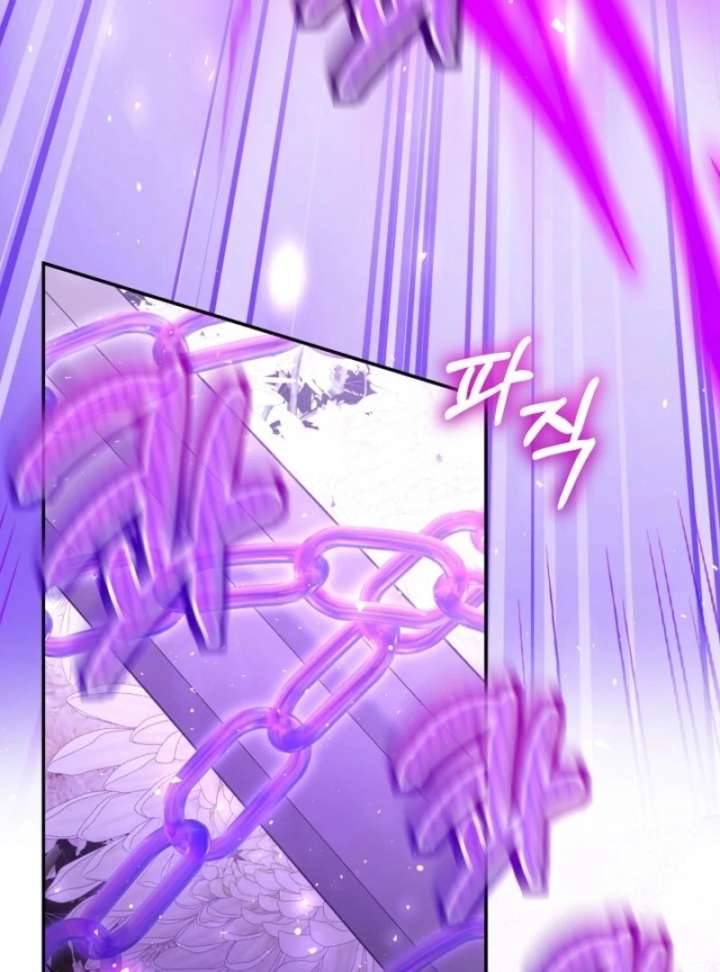 I Was Reincarnated as a Baby Fox God Chapter 111 - Page 9