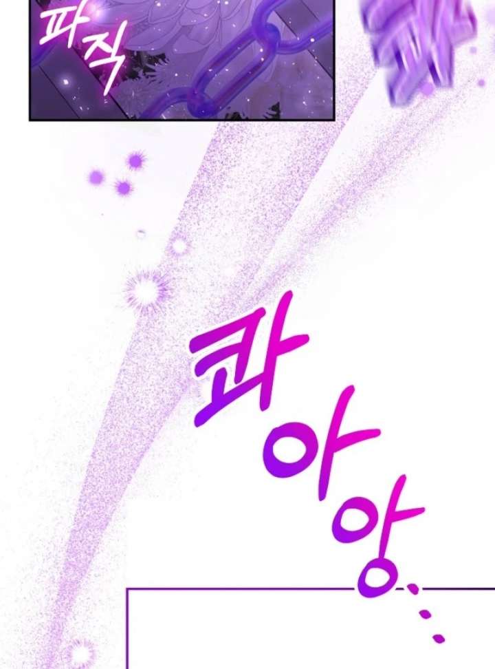 I Was Reincarnated as a Baby Fox God Chapter 111 - Page 10