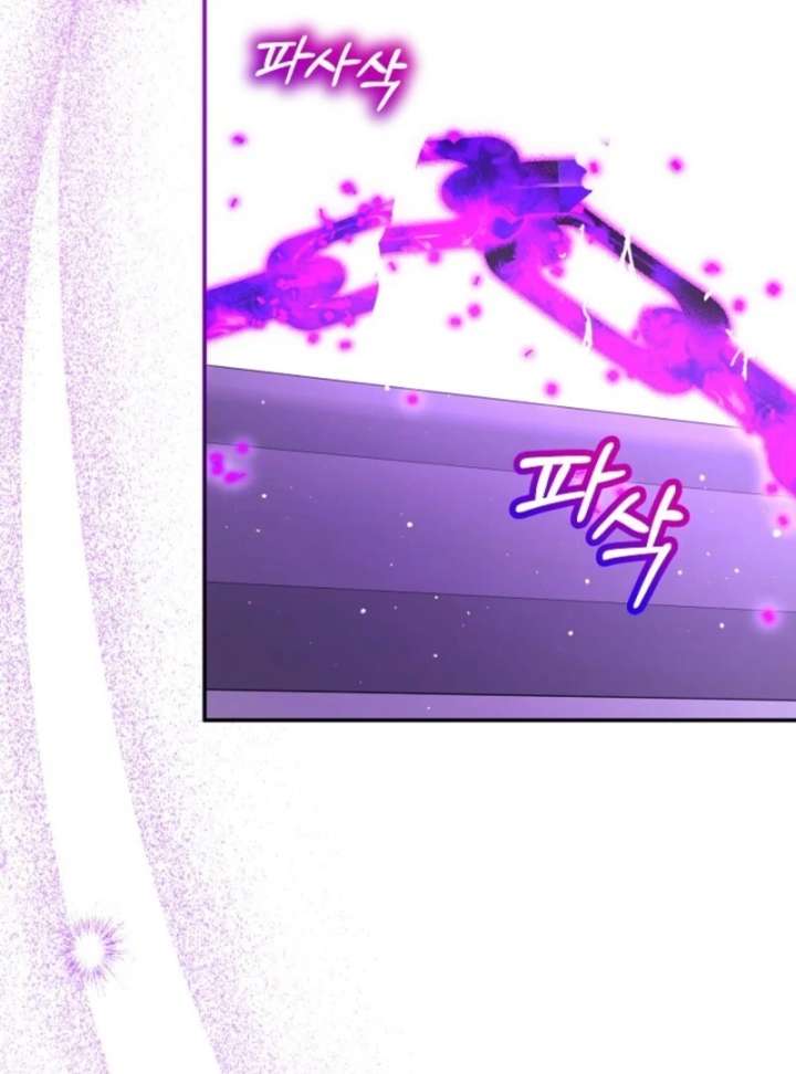 I Was Reincarnated as a Baby Fox God Chapter 111 - Page 11