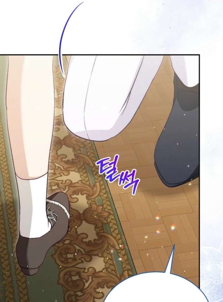 I Was Reincarnated as a Baby Fox God Chapter 111 - Page 74