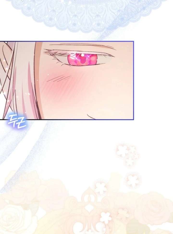 I Was Reincarnated as a Baby Fox God Chapter 111 - Page 77