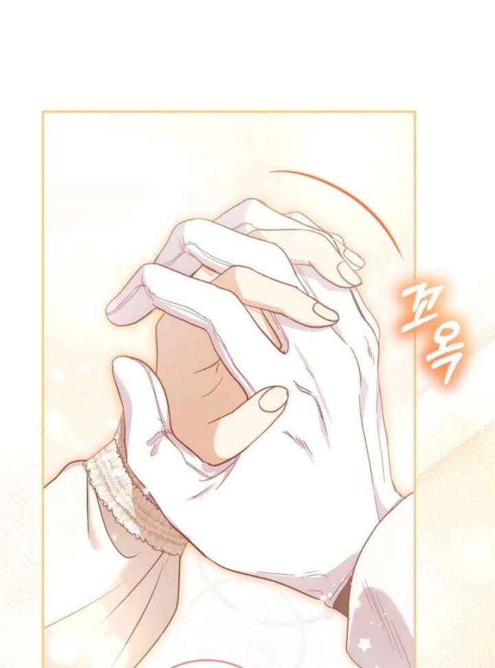 I Was Reincarnated as a Baby Fox God Chapter 111 - Page 86