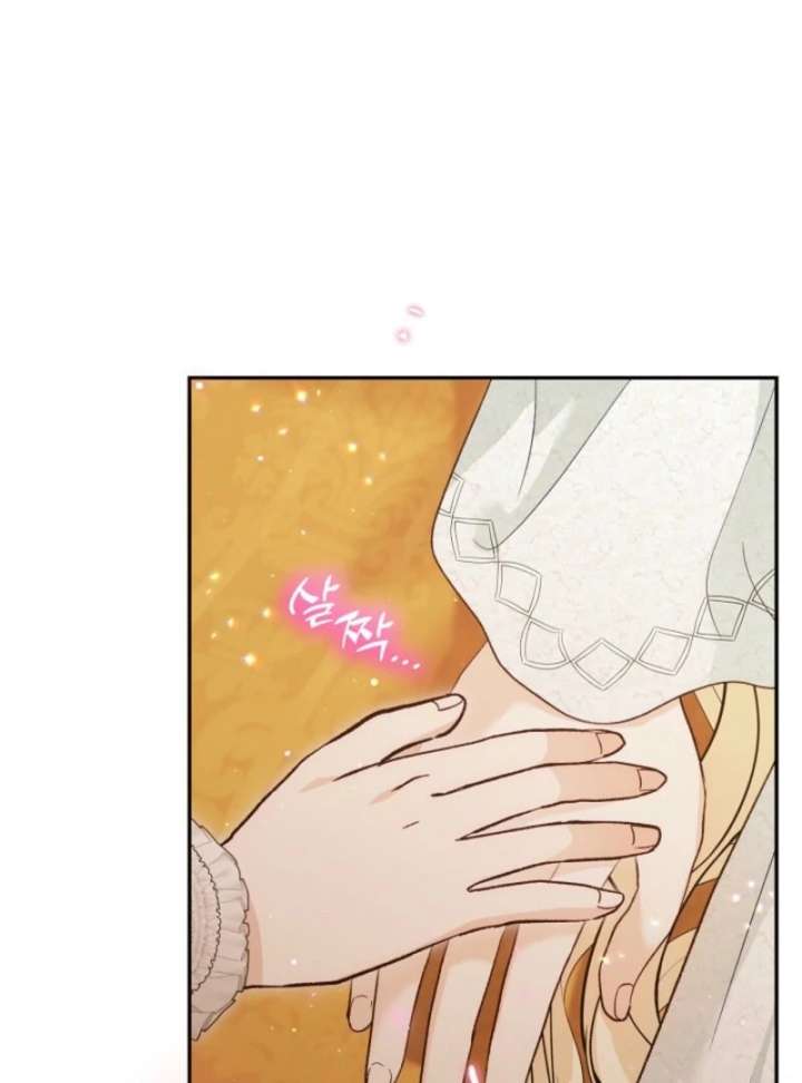 I Was Reincarnated as a Baby Fox God Chapter 111 - Page 92