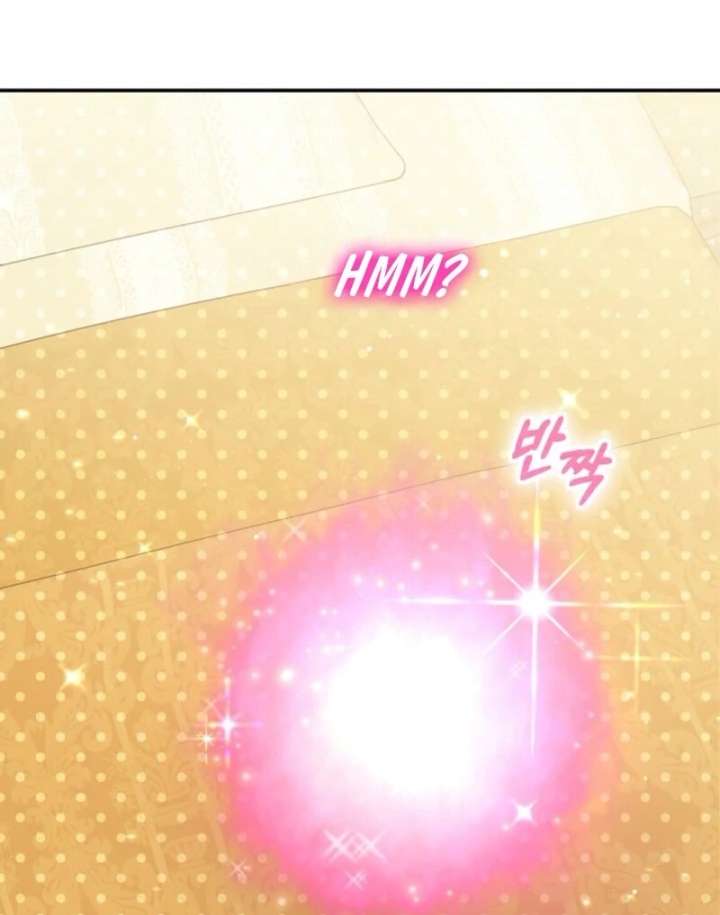 I Was Reincarnated as a Baby Fox God Chapter 111 - Page 109