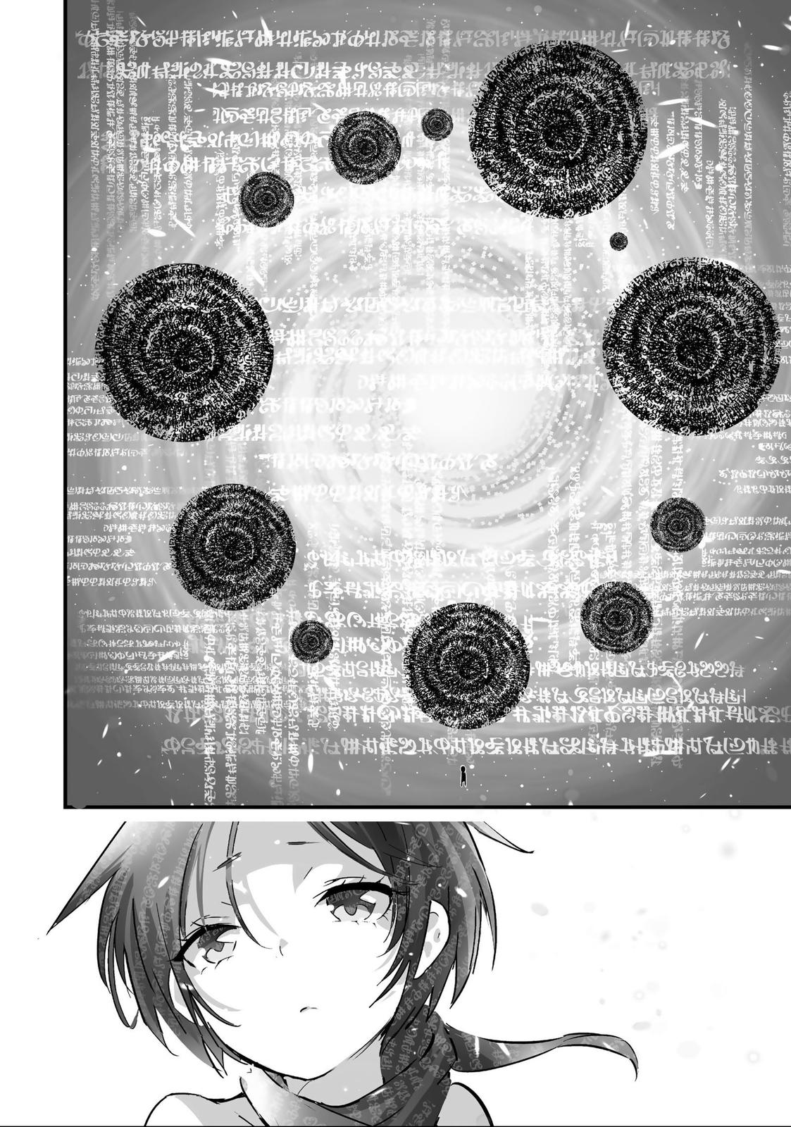 I Was Reincarnated as the 7th Prince so I Can Take My Time Perfecting My Magicals Chapter 36 - Page 12