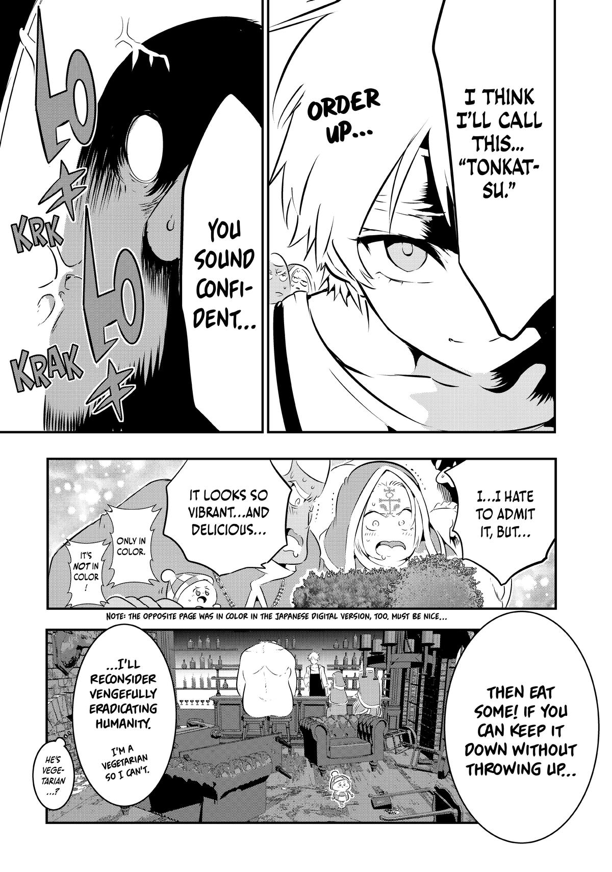 I Was Reincarnated as the 7th Prince so I Can Take My Time Perfecting My Magicals Chapter 74 - Page 12