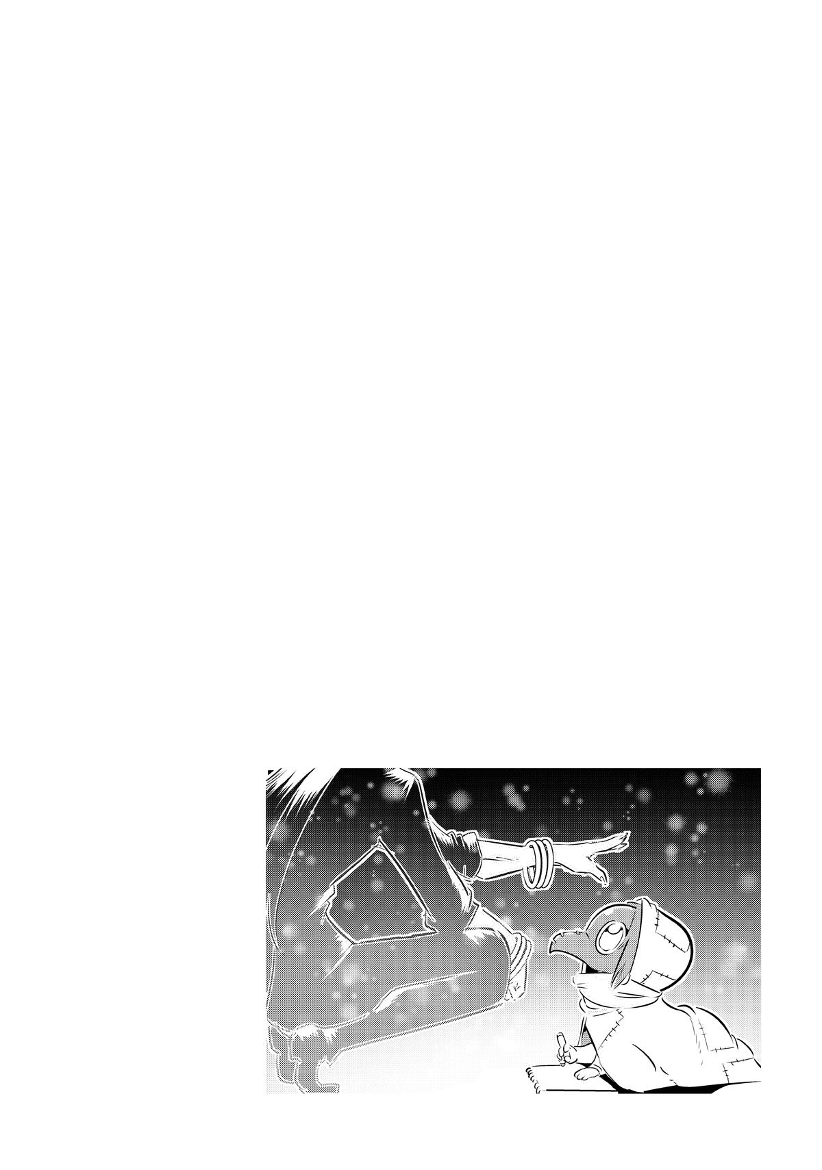 I Was Reincarnated as the 7th Prince so I Can Take My Time Perfecting My Magicals Chapter 77 - Page 18