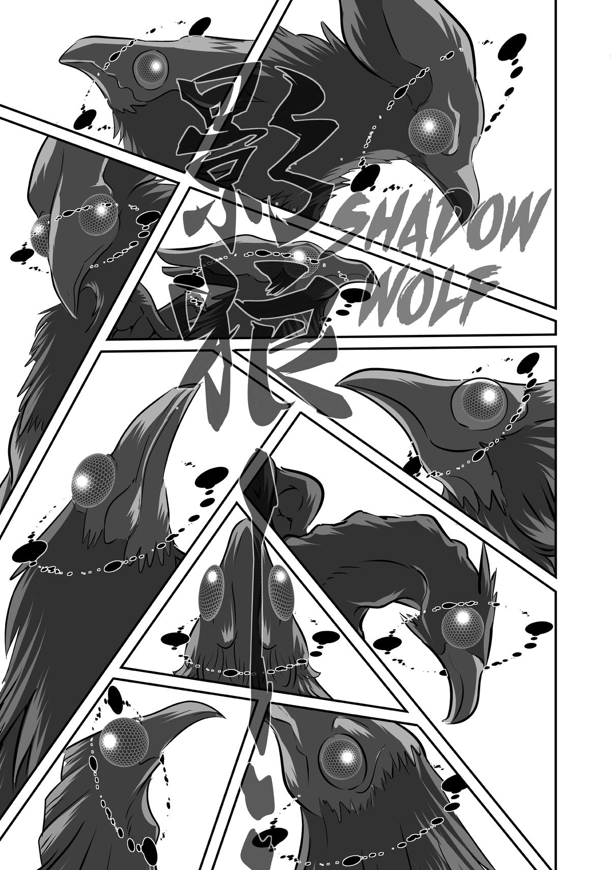 I Was Reincarnated as the 7th Prince so I Can Take My Time Perfecting My Magicals Chapter 81 - Page 17