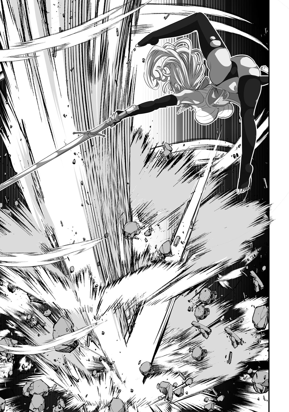 I Was Reincarnated as the 7th Prince so I Can Take My Time Perfecting My Magicals Chapter 96 - Page 16