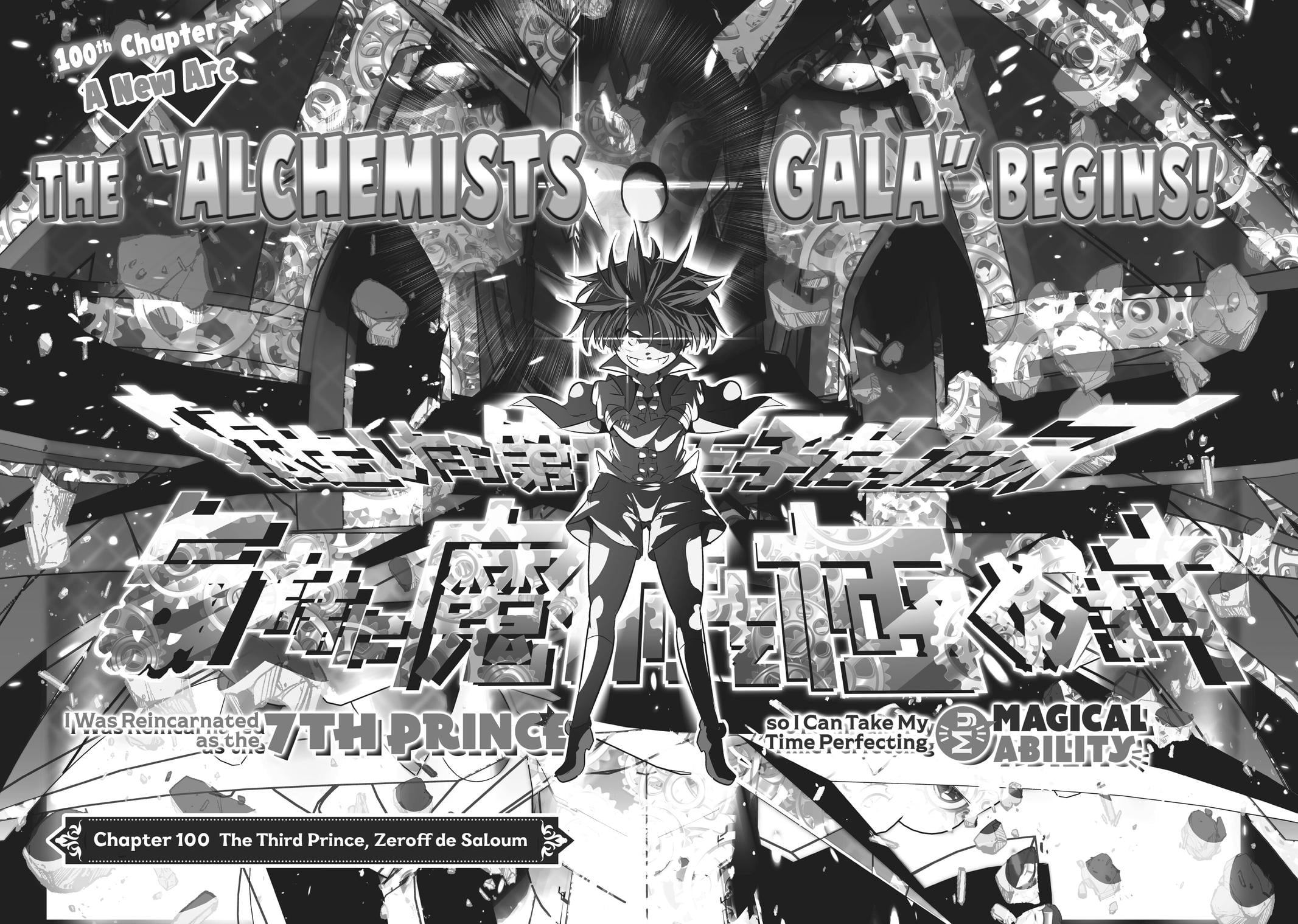 I Was Reincarnated as the 7th Prince so I Can Take My Time Perfecting My Magicals Chapter 100 - Page 7